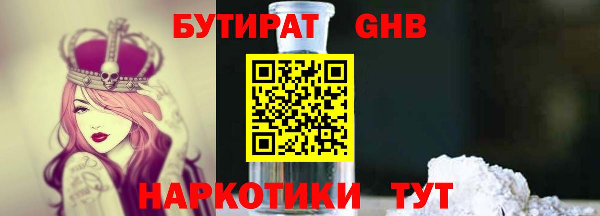Меф Стрежевой