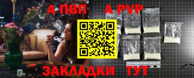 бошки Обь
