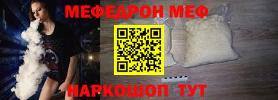 каннабис Партизанск