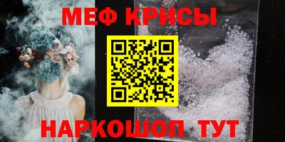 каннабис Партизанск