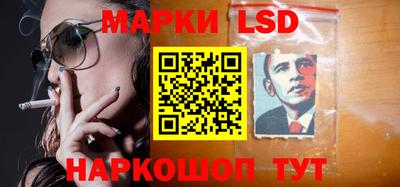 каннабис Партизанск
