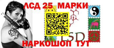каннабис Партизанск