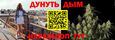 каннабис Партизанск
