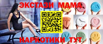 каннабис Партизанск