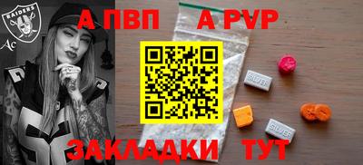 скорость Пенза