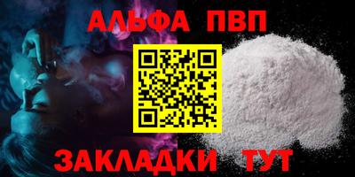 каннабис Партизанск
