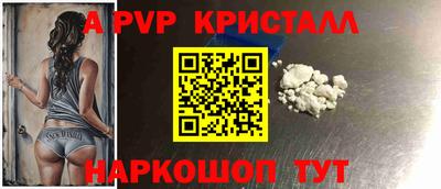 скорость Пенза