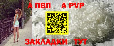 скорость Пенза