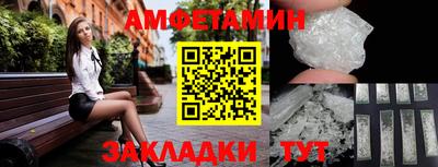 скорость Пенза