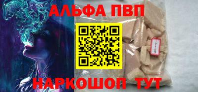 каннабис Партизанск
