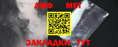 каннабис Партизанск