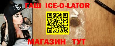 герыч Первоуральск