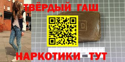каннабис Партизанск