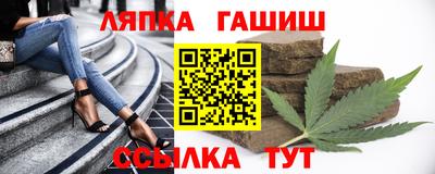 каннабис Партизанск