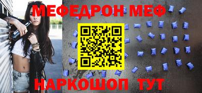 скорость Пенза