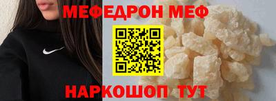 скорость Пенза