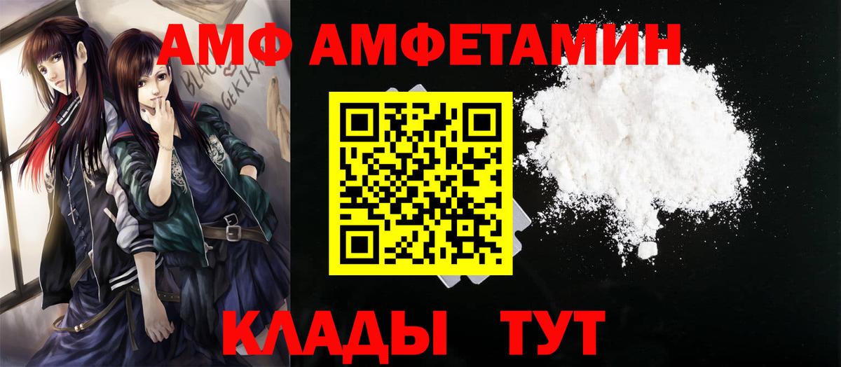 МЕТАМФЕТАМИН кристалл  МЕТАМФЕТАМИН кристалл  Вход с VPN  Стрежевой 